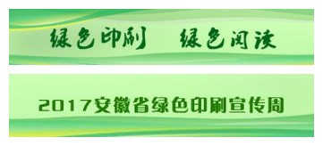 �����濂�𡢽��������h(hu��n)�����o(h��)���P(gu��n)����С�W(xu��)�̿ƕ�(sh��)��(sh��)ʩ�Gɫӡˢ