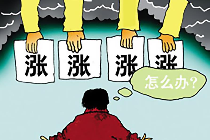 ���r(ji��)�׮�(d��ng)��_��2017��ԭ���ϡ����w�q�r(ji��)����