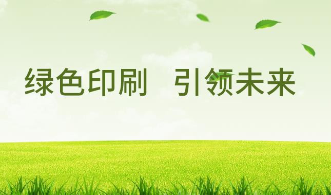 �Ϸ��h(yu��n)�|ӡ��(w��)���޹�˾�W(w��ng)վ�İ��Ͼ�(xi��n)